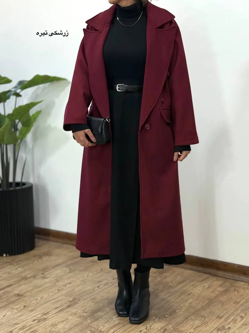 پالتو فوتر بلند آستردار دلینا